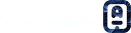 التطبيق بالعربي - ArabApp.Net